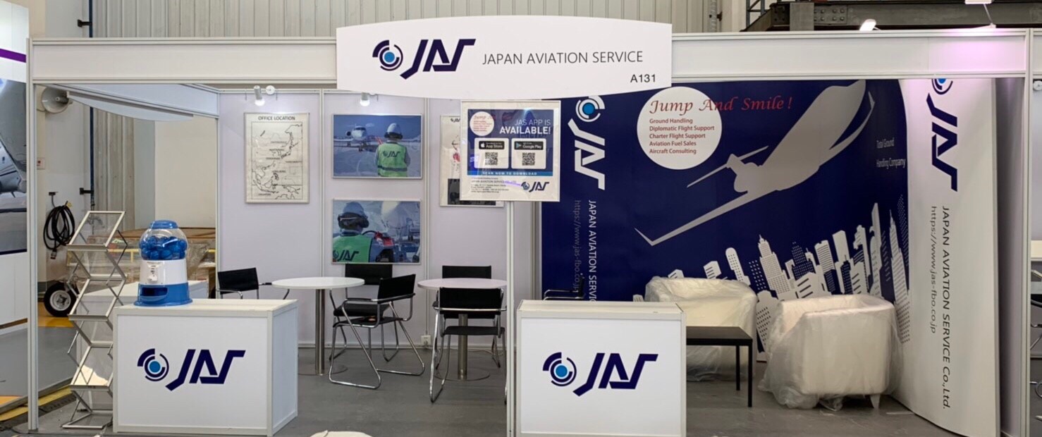 //www2.jas-fbo.co.jp/news/IMG-1056.JPG